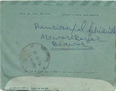 Carta postal interna indiana — editor: India Post, número de série não visível — Verso