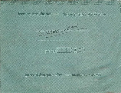 Carta postal interna indiana — editor não visível — número de série não visível — Verso