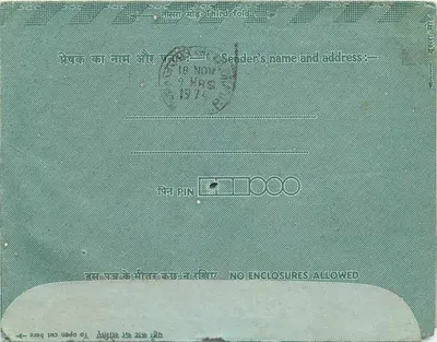 Carta postal familiar indiana — Maroo, Murlidhar Bazar — editor Family Planning, n° 301 — Verso