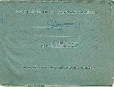 Cartão postal interior indiano — Hindustan — editor Hindustan, número de série não visível — Verso