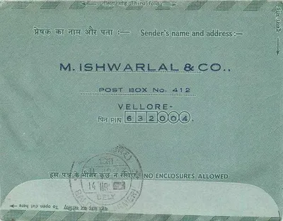Carta postal interna indiana — M. Ishwarlal & Co., Vellore — destinada a Mammal Benshchand, Balotra, Rajasthan — Verso