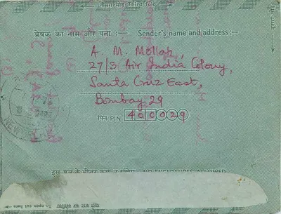 Carte postale intérieure Inde — Indipex, 15 p. — éditeur Indipex, n° série 75 — Verso