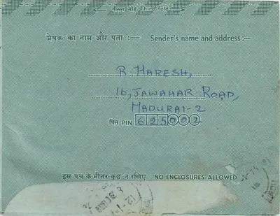 Carta postal interior indiana — Indipex 75 — editor Indipex, número de série 75 — Verso