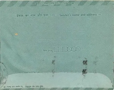 Carta postal interna indiana — Indipex 75 — selo de 15 p. — destinatário em Nova Deli — Verso