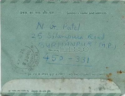 Wewnętrzna karta pocztowa indyjska — Indipex 75 — odbiorca w Nowym Delhi — Rewers