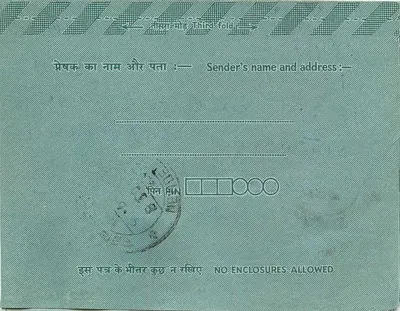 Carta postal interna IndiPex — Delhi — 15 p. — editor IndiPex — Verso