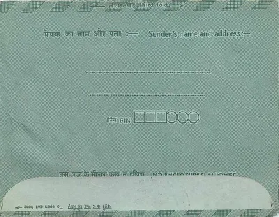 Carta postal interna Indiana — editor INDIPEX, n°73 — Verso