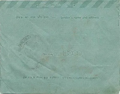 Jaipur (Rajasthan) — Binnenkant ansichtkaart Indipex — uitgever Indipex, n°73 — Achterkant