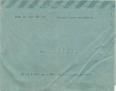 Binnenkant postkaart IndiPex — 73 — uitgever IndiPex — Achterkant