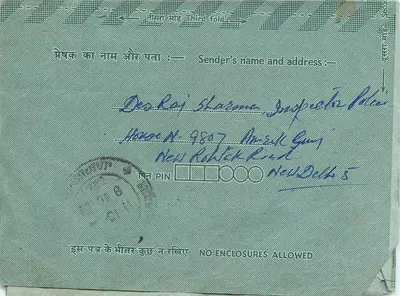 Carta postal interna Índia — Indipex 75 — carimbo 15 p. — destinatário em Taji Pur — Verso