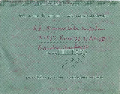 Carta postal interior indiana — Indipex 75 — selo de 5 annas — Verso