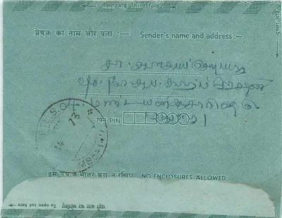 Carte postale interior indiana — editor Indiipex, n°73 — selo 5 annas — Verso