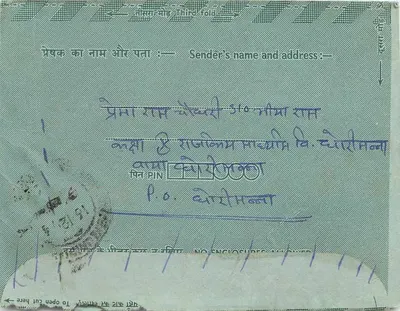 Carta postal interior indiana — Indipex 75 — editor Indipex, n° de série 75 — Verso