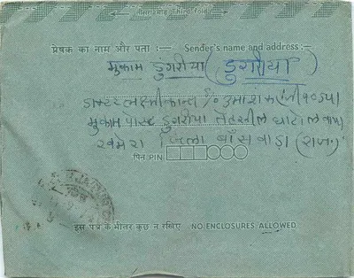Jaipur — cartão postal interior Indipex — editor Indipex — Verso