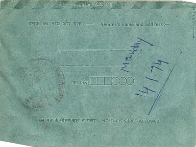 Carta postal interna indiana — Indipex 73 — datada 1974 — destinada a Jaipur — Verso