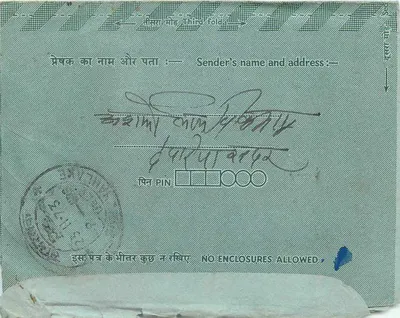 Carta postal interna Índia — Indipex 75 — carimbo de 5 annas — Verso