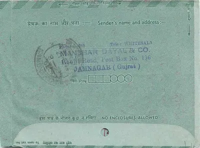 Carta postal interna indiana — Indipex — Manbhar Dayal em Sambhar Lake (Rajasthan) — Verso