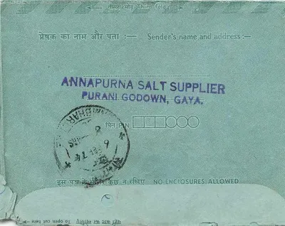 Carta postal interna — Índia — editor Indipex, n°75 — Verso