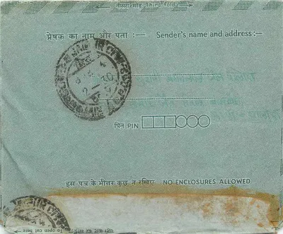 Carta postal interna indiana — Indipex 75 — selo de 15 p. — obliteração Delhi — Verso
