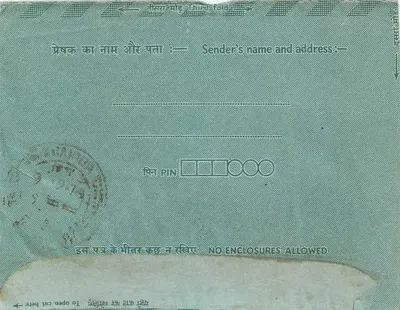 Carta postal interna indiana — Indipex — editor Indipex, n°75 — Verso