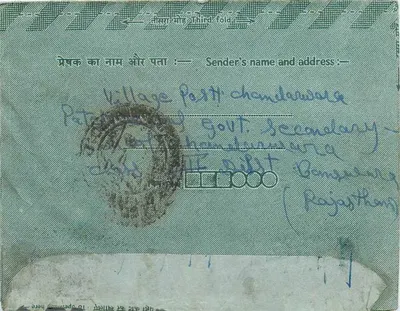 Carta postal interior indiana — Indipex 75 — editor Indipex, n° de série 75 — Verso