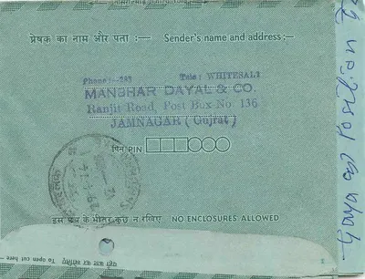 Binnenkant postkaart uit India — Indipex 73 — Manbhar Dayal, Jamnagar (Gujarat) — Achterkant