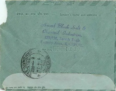 Carta postal interior indiana — Indipex — Lago Sambhar — Verso