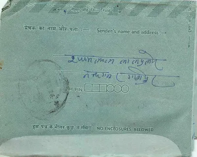 Carta postal interna indiana — Indipex 73 — selos de 5 rupias e 15 rupias — Verso