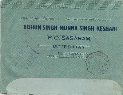 Carta postal interna indiana — editor INDIPEX, série 73 — selo 15 p. India — Verso