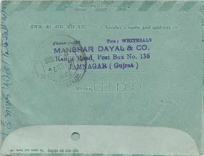 Carta postal interna indiana — Indipex 75 meses — editor Indipex — Verso