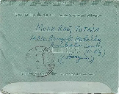 Sambhar Lake — Binnenkant ansichtkaart IndiPex — Uitgever IndiPex, n°75 — Achterkant