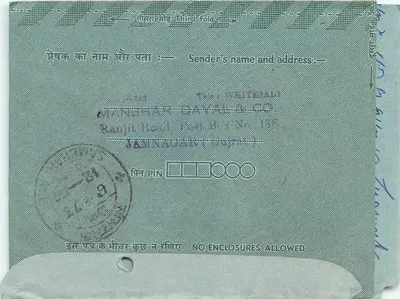 Carte postale interior indiana — Indipex 73 — destinada a Manbhar Dayal a Samdhar Lake (Raj) — Verso