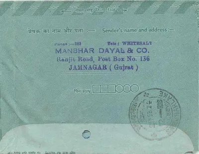 Carta postal interna indiana — Indipex — 15 annas — destinatário em Somnath (Raj) — remetente em Jamnagar (Gujarat) — Verso