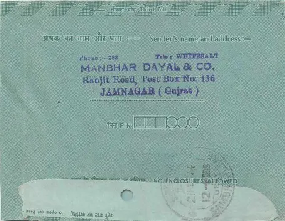 Carta postal interna IndiPex — Manbhar Dayal & Co. em Manbhar Dayal, Lago Sambhar — selo 15 p. Índia — Verso