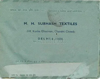 भारतीय आंतरिक पोस्टकार्ड — इंडिपेक्स 73 — जवाहरलाल नेहरू के लिए — दिल्ली — पीछे