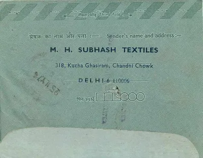 Carta postal interior indiana — editor Indipex, n°75 — Verso