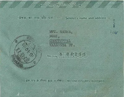 Wewnętrzna karta pocztowa indyjska — Indipex 73 — Hyderabad — Rewers