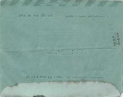 Halfmoderne ansichtkaart uit India — Indipex — 15 annas — bestemd voor Krishan Gopal in Jaipur — Achterkant