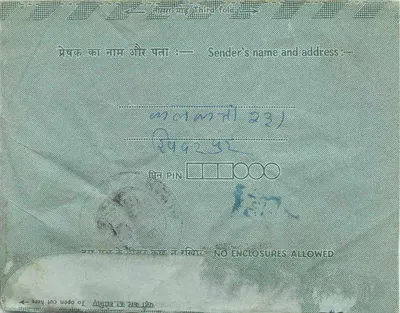 Carta postal interior Índia — Indipex 73 — selo 15 p. — datada 12-9-60 — Verso