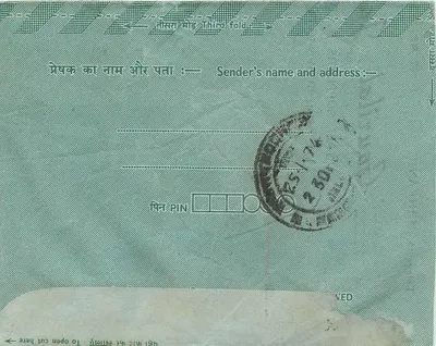 Antieke ansichtkaart uit India — Indipex 73 — zegel van 15 p. — ontvanger naar Kuchaman (Raj) — Achterkant
