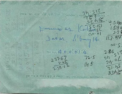 Wewnętrzna kartka pocztowa indyjska — Indipex 73 — z znaczkami 0.10 i 15 ann — Rewers