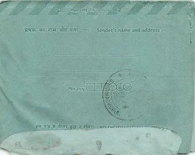 Binnenkant antieke ansichtkaart uit India — Indipex 73 — bestemd voor Malwa, Jaipur (Raj) — Achterkant