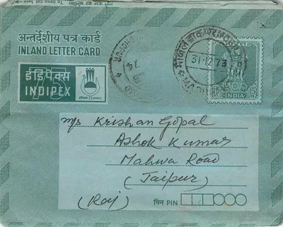 Carta postal interna indiana — Indipex — 75 paise — datada 31-12-73