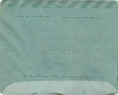 Carta postal interna indiana — Indipex — 75 paise — datada 31-12-73 — Verso