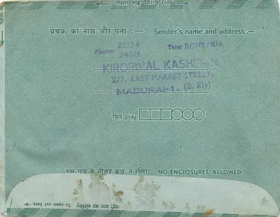अंतर्देशीय पोस्टकार्ड — इंडिपेक्स 75 — प्रकाशक इंडिपेक्स — पीछे