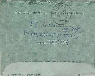 Carta postal interna indiana — Indipex 75 — destinada a S.P. Sharma em Manjushkri Textiles, 380004 — Verso