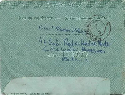 Binnenkant postkaart uit India — Indipex 75 — zegel 15 p. — ontvanger bij W.E.U. AF — Achterkant