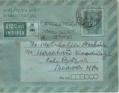 Carta postal interior indiana — Indipex 75 — destinatário em Pali Bazar, Beawar