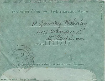 Carta postal interior indiana — Indipex 75 — destinatário em Pali Bazar, Beawar — Verso