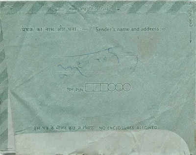 गंगापुर सिटी — इंडीपेक्स 73 — इंडीपेक्स — पीछे